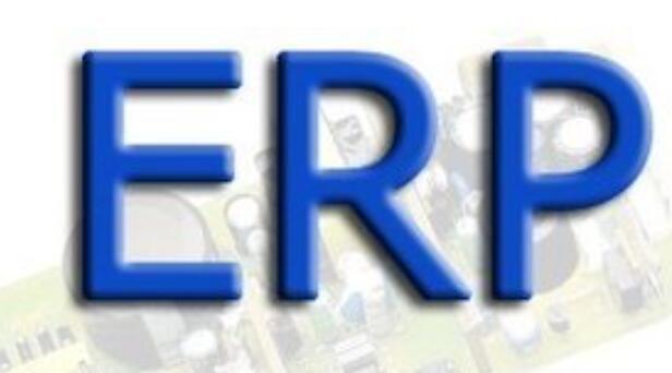 ERP能效认证